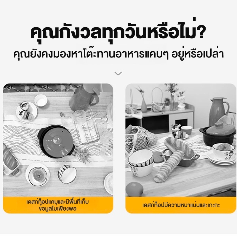 โต๊ะอาหาร โต๊ะกินข้าว โต๊ะทานอาหาร สามารถนั่งได้ 8 คน ด้วยก้านเสริมแรง ชั่งน้ำหนัก500KG