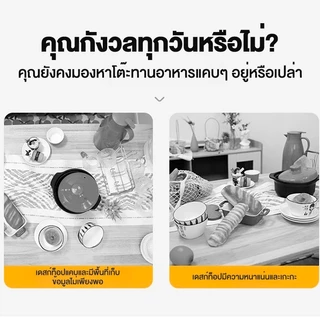 โต๊ะอาหาร โต๊ะกินข้าว โต๊ะทานอาหาร สามารถนั่งได้ 8 คน ด้วยก้านเสริมแรง ชั่งน้ำหนัก500KG