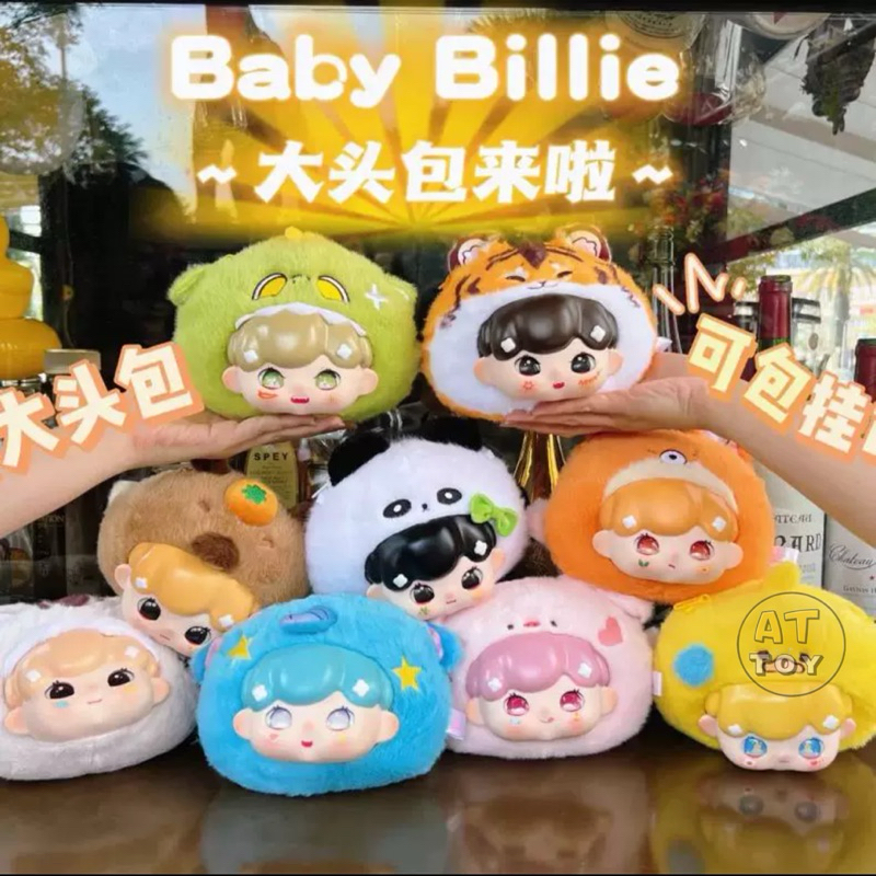 [พร้อมส่งในไทย] Baby Billie -Pajamas Party Zipper Series (1จุ่ม)
