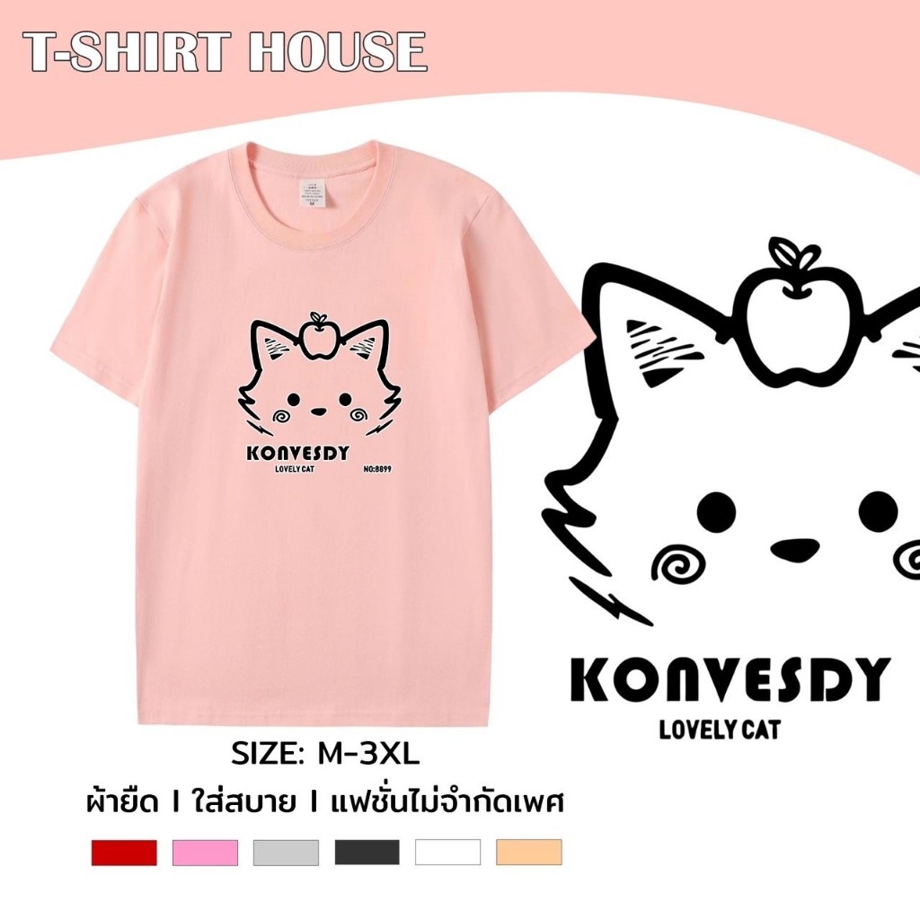 038+tt-105# เสื้อยืด คอกลม แขนสั้น M-3XL สกรีนลายแมว ลายการ์ตูน ผ้าคอตตอนผสม