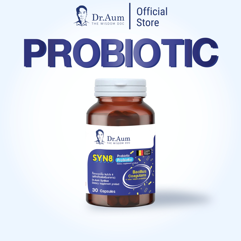 Dr.Aum ซินไบโอติก (โพรไบโอติก + พรีไบโอติก) 30 แคปซูล Dr.Aum Synbiotics Probiotic + Prebiotic 30 cap