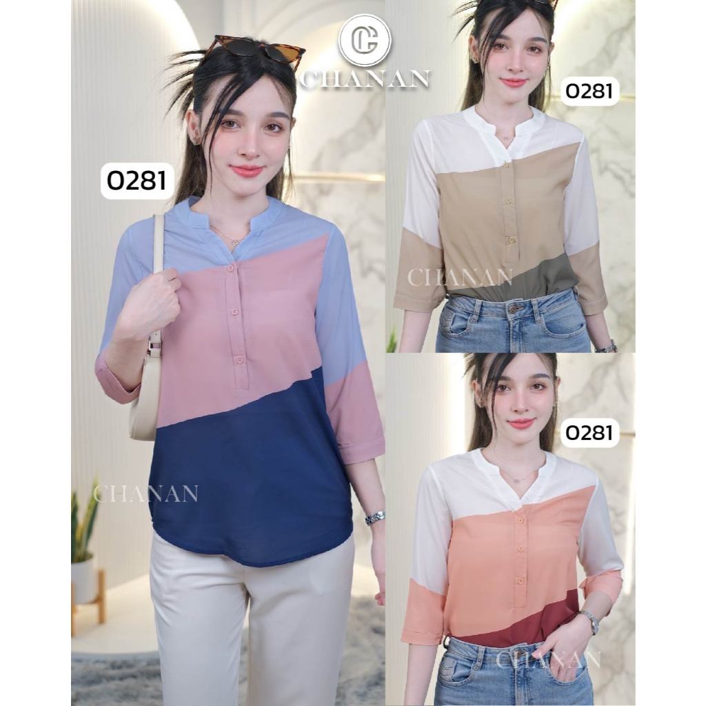 Chanan เสื้อชีฟองผสม คอจีน มีกระดุมหน้า ลายสวย คอจีน เสื้อใส่ออกงาน เสื้อเชิ้ต เสื้อสวยๆ ใส่สบาย มี3สี รุ่น0281