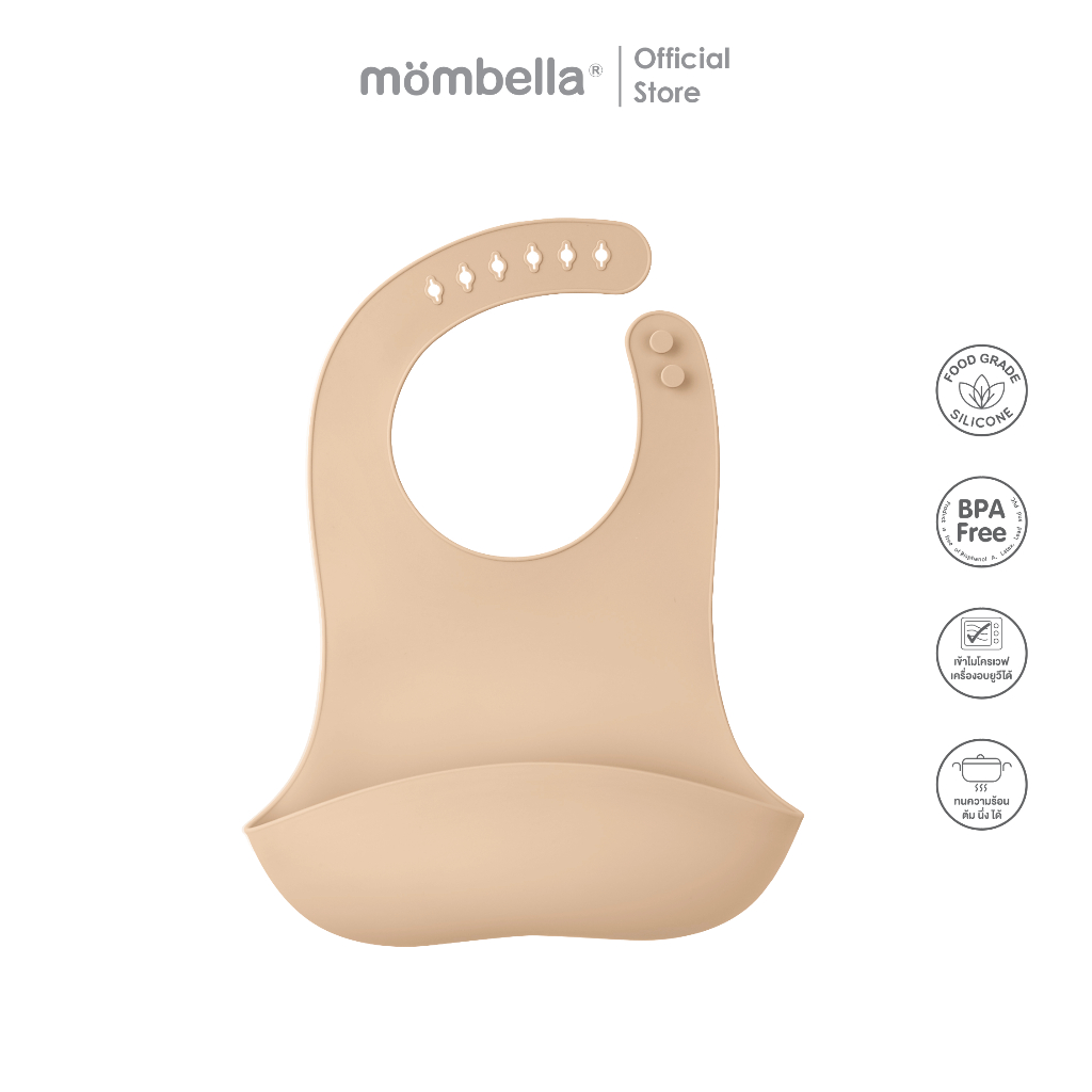 Mombella ผ้ากันเปื้อนซิลิโคนพร้อมช่องเก็บเศษอาหาร Silicone Bib-Light Brown ซิลิโคนฟู้ดเกรด BPA Free นุ่ม น้ำหนักเบา