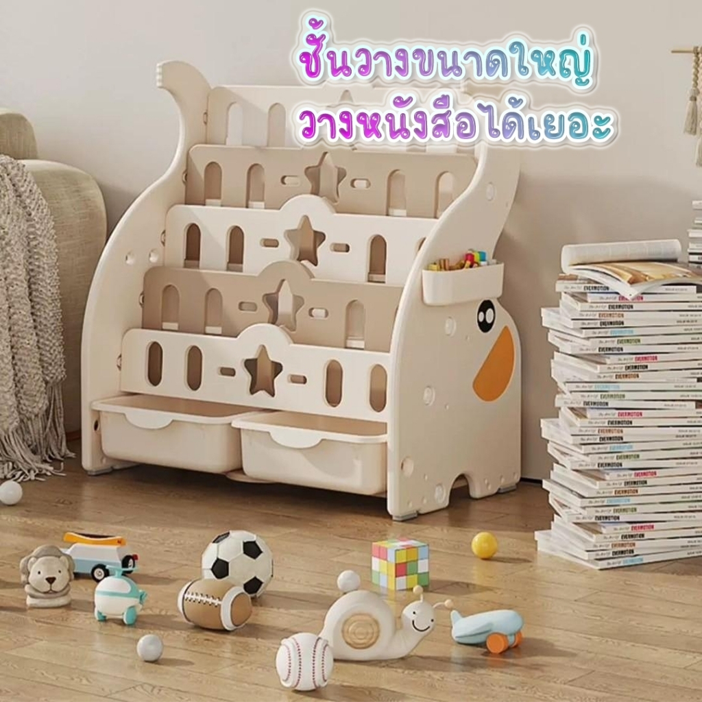 NB-TOYS  พร้อมส่ง   ชั้นใส่หนังสือ วางหนังสือเด็ก ที่วางของมีกล่อง บรรจุได้เยอะมาก มีสองฟังก์ชั่น ราคา ถูกที่สุด ดีลบีเคเค แกลเลอรีภาพที่ 8