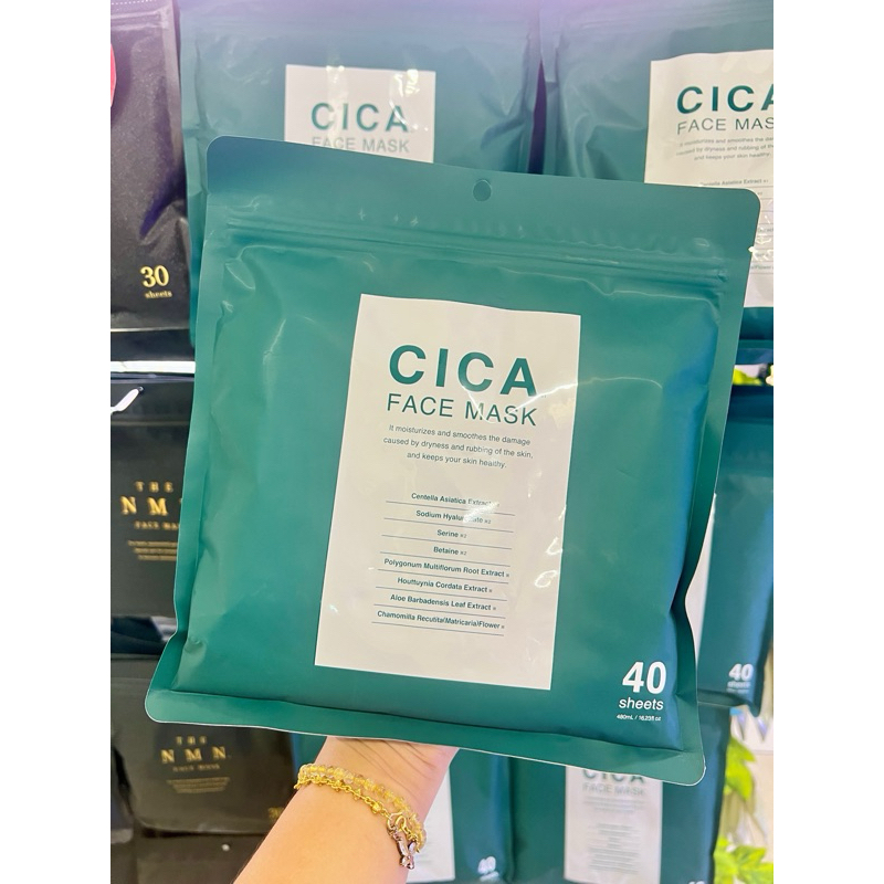 แท้พร้อมส่งจากไทย D soothing cica face mask 40แผ่น นำเข้าจากญี่ปุ่น