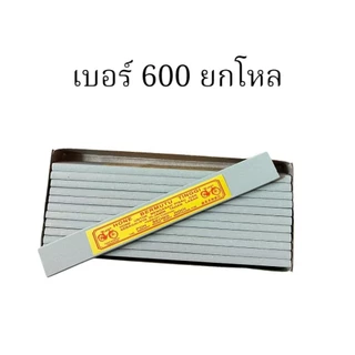 หินลับมีด ก้อนเล็ก หินลับมีดของแท้ 12ชิ้นยกโหล หินลับมีดกรีดยางอย่างดี มีแบบ หินลับมีด หินหยาบ-กลาง-ละเอียด