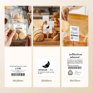 NIIMBOT B1 เครื่องพิมพ์ฉลากบลูทูธ ไม่ใช้หมึก สำหรับร้านเบเกอรี่ ป้ายราคา บาร์โค้ด วันผลิต-หมดอายุ รองรับฉลาก 20-50 มม