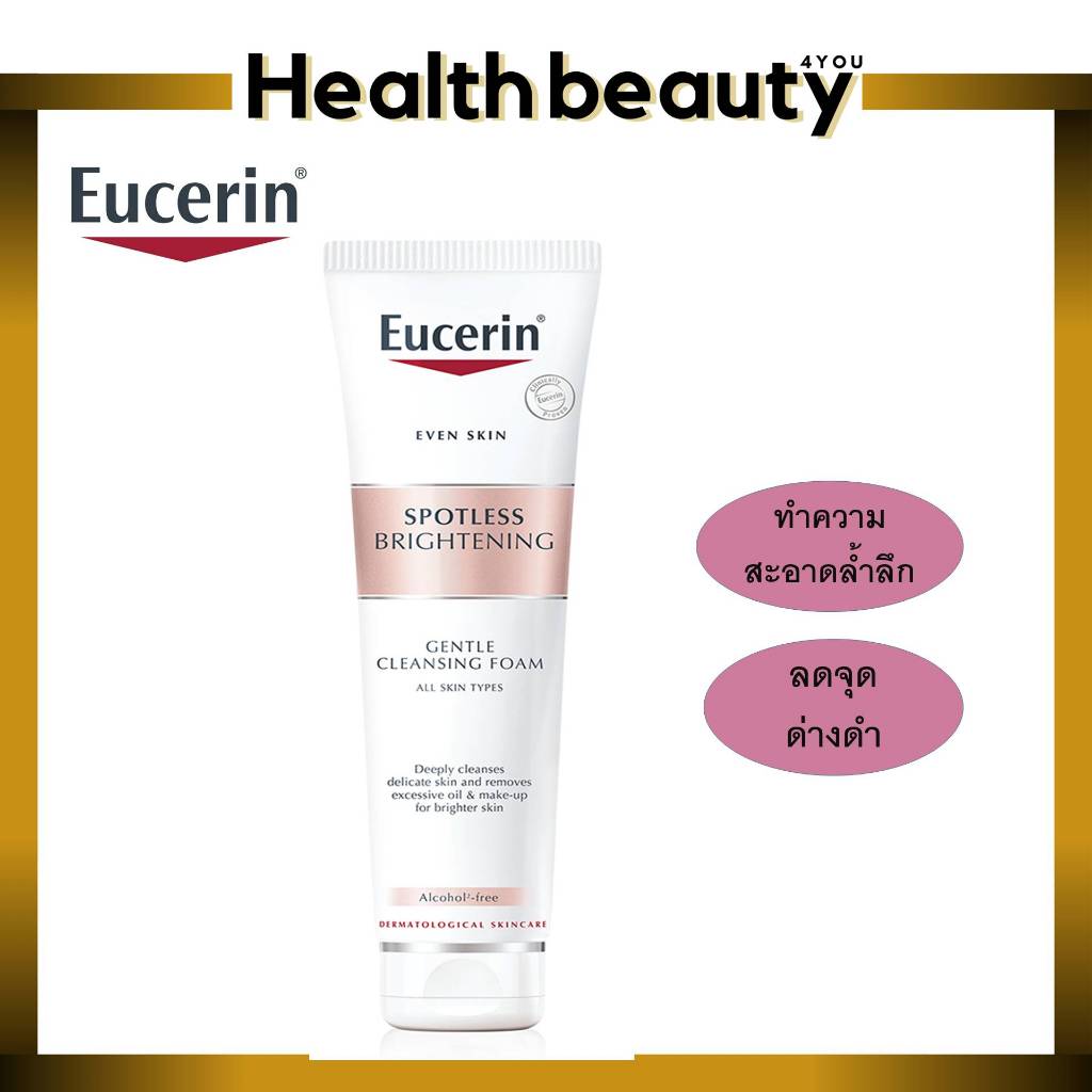 Eucerin Spotless Brightening Gentle Cleansing Foam 150gโฟมล้างหน้า ลดฝ้า หน้าใส