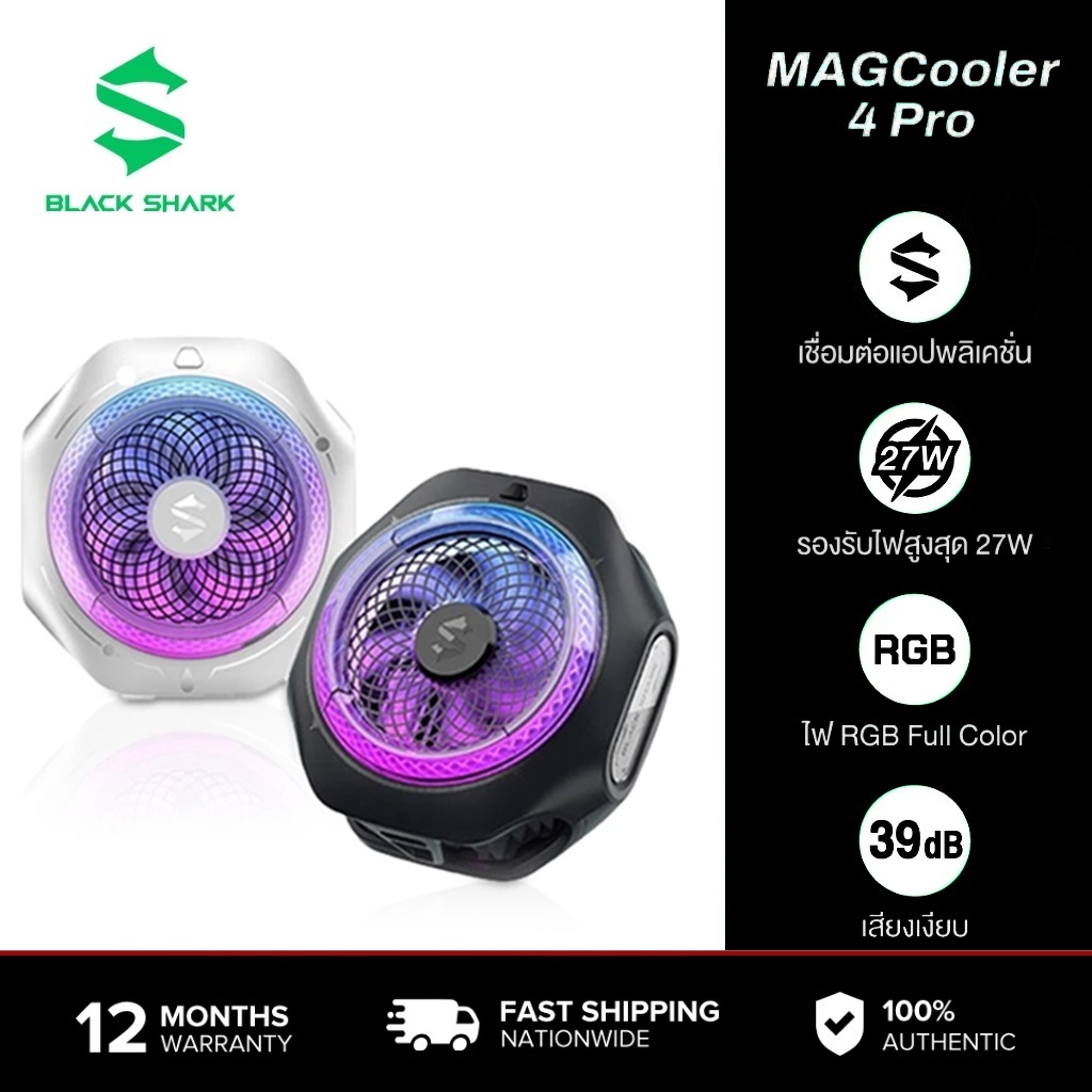 Black Shark BR42 magnetic cooler 4 Pro พัดลมระบายความร้อนแม่เหล็ก พลังงานสูง สําหรับโทรศัพท์มือถือ