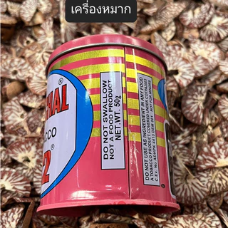 เครื่องหมากมี 5 อย่าง PARIJAT 92 SAGAR JAGMAG 1192 162