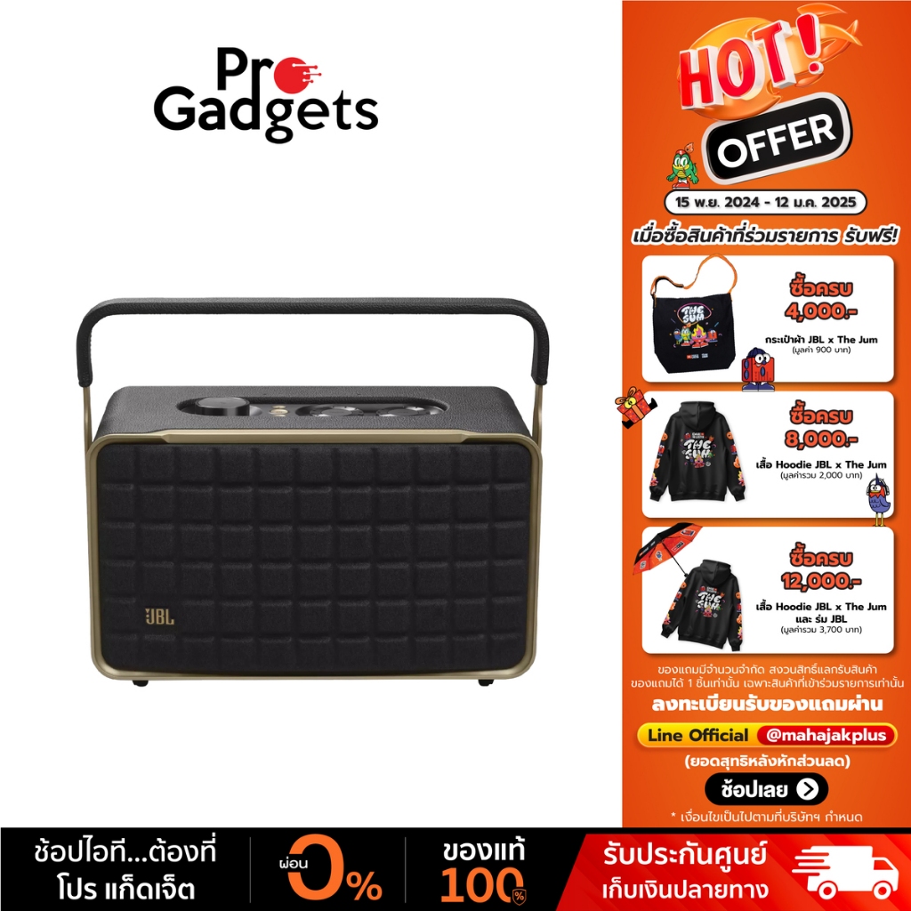 JBL Authentics 300 Wi-Fi and Bluetooth Speaker Black ลำโพงไร้สาย