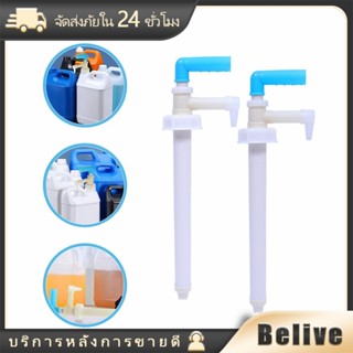 ปั๊มถ่ายน้ำมันของเหลว น้ำมัน ปั๊มดูด ถ่ายโอนน้ํามันเชื้อเพลิ…