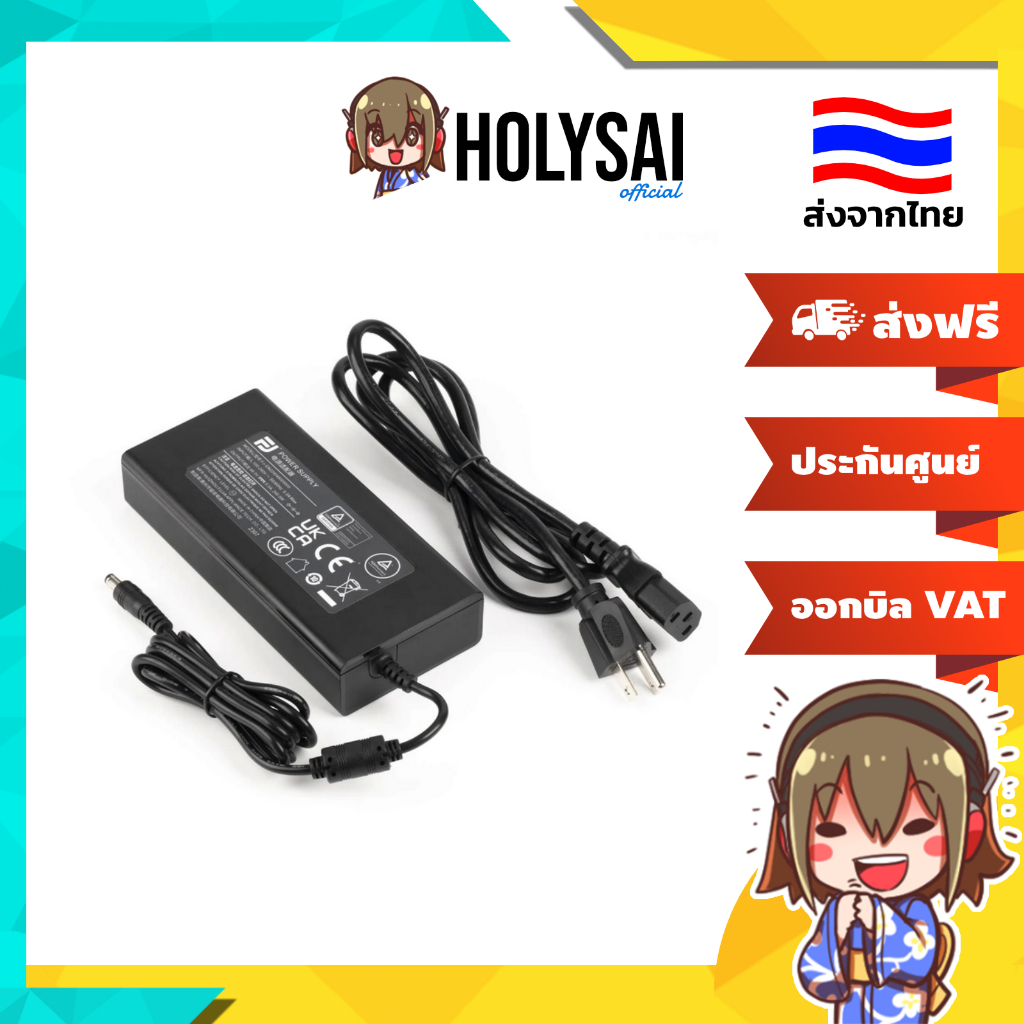 [ประกันศูนย์ไทย] Fosi Audio 48V GaN หม้อแปลงไฟสำหรับ TB10D,BT20A PRO,V3,ZA3 [-หม้อแปลง-]