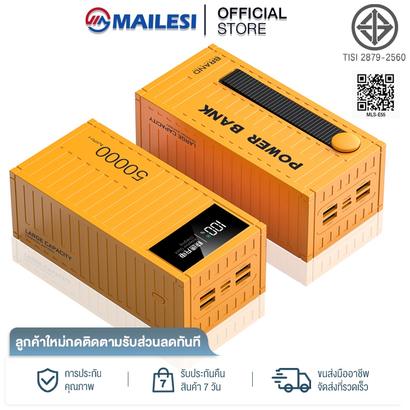พาวเวอร์แบงค์ 20000mAh/50000mAh ชาร์จเร็ว 66W Powerbank Fast Charge Type C รองรับ4เครื่อง เพาวเวอร์แบงค์ แบตสำรอง