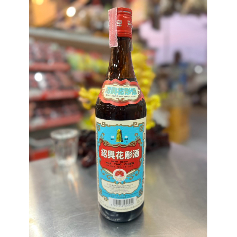 เหล้าจีนทำอาหาร ตราเจดีย์ (ฉลากสีฟ้า) ปริมาณ640ml. SHAO HSING HUA TIA酒鬼 สินค้าของแท้นำเข้า