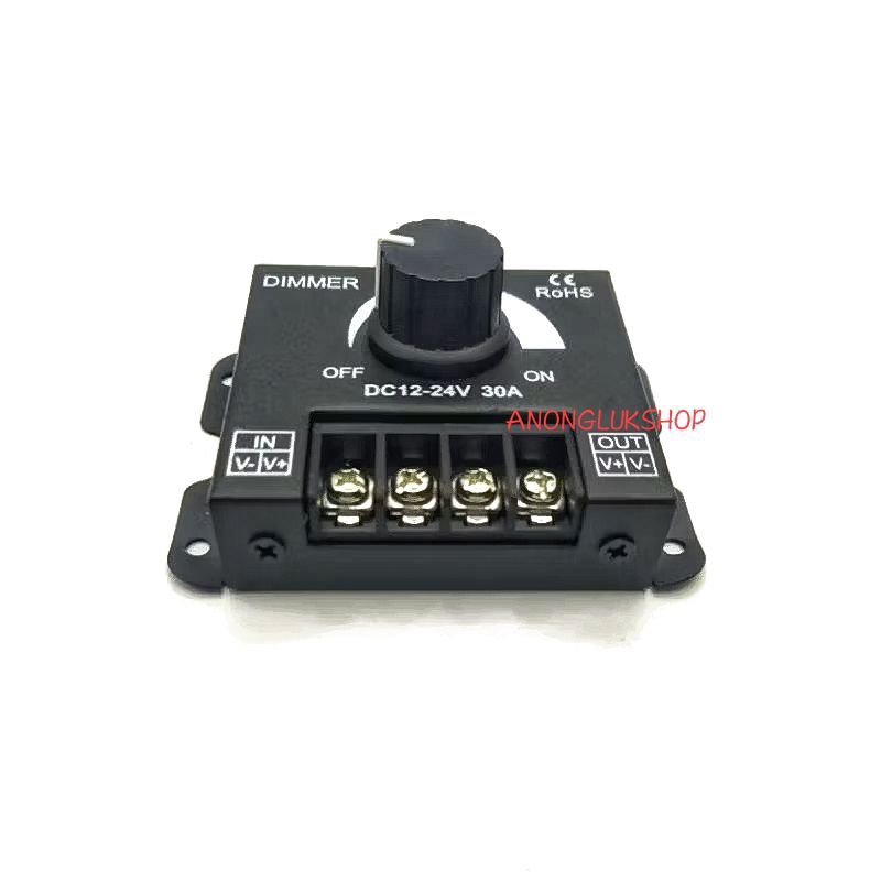 DIMMER DC ดิมเมอร์ดีซี LED Dimmer สวิตช์หรี่ไฟปรับความสว่าง DIMMER  DC12V-24V 30A ลูกบิดแรงดันไฟฟ้า Stepless สวิทช์