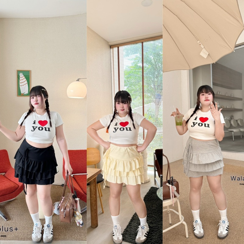 กระโปรงขนมชั้น ผ้าระบายนิ่ม ทรงสวยเก็บพุง (Plussize)