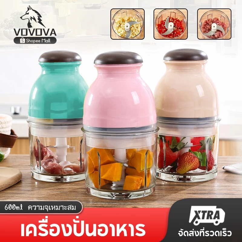 เครื่องบดเนื้อไฟฟ้า เครื่องปั่นอาหาร เครื่องกดน้ำผลไม้ เครื่องบดอาหารเสริม เครื่องปั่นกระเทียม