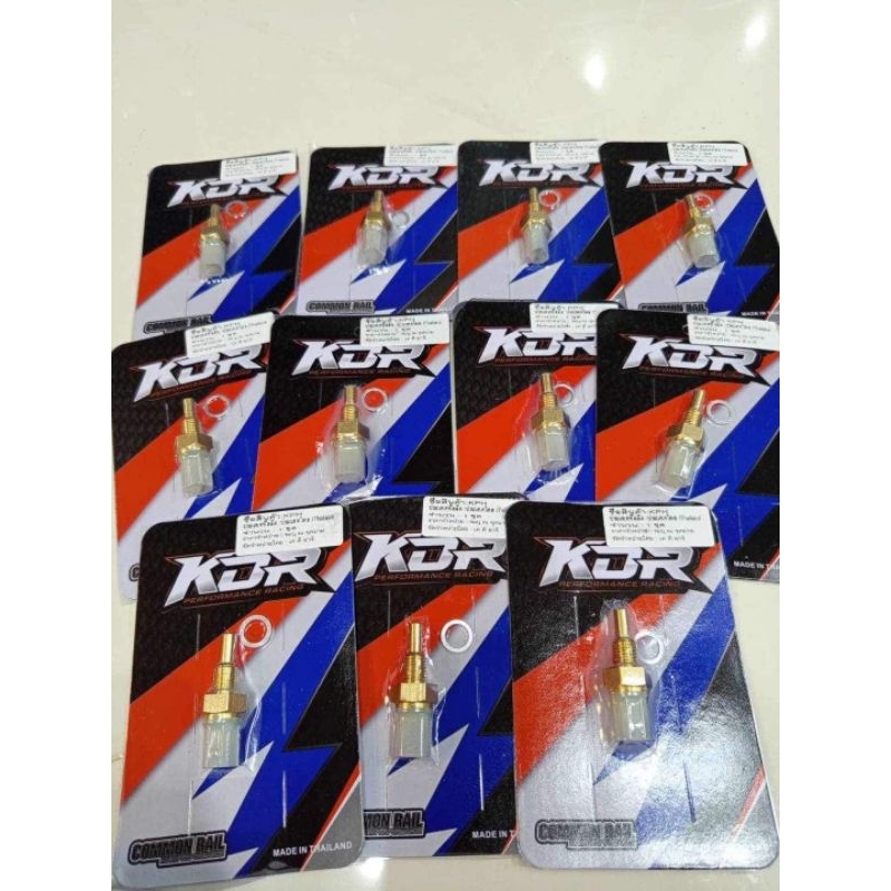 เซนเซอร์ วัดอุณภูมิ W125 แบรน KDR