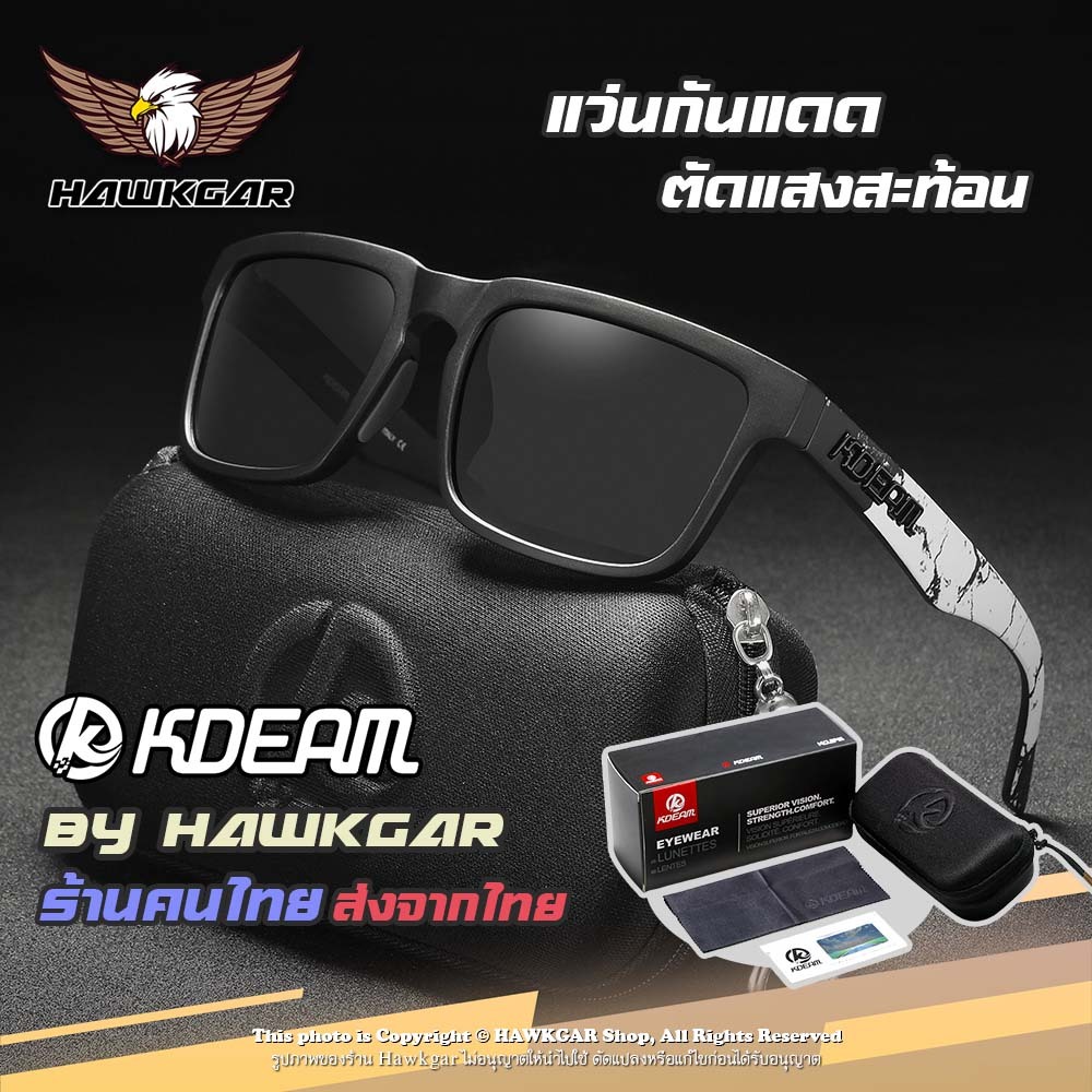 KDEAM แว่นตากันแดด รุ่น C30 ขาแว่นสกรีนลายหินอ่อน เลนส์ดำ ตัดแสงสะท้อน เลนส์HD Polarized