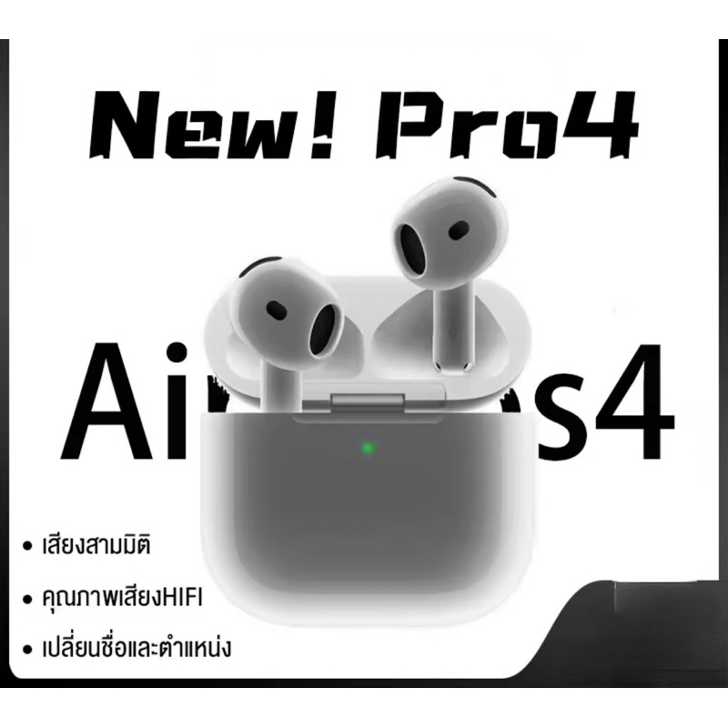 พร้อมส่งด่วนจากไทยหูฟังไร้สายAir4ANC ใหม่ Bluetooth Pro2 Pods4 ANC + โปร่งใส + โหมด Adaptive