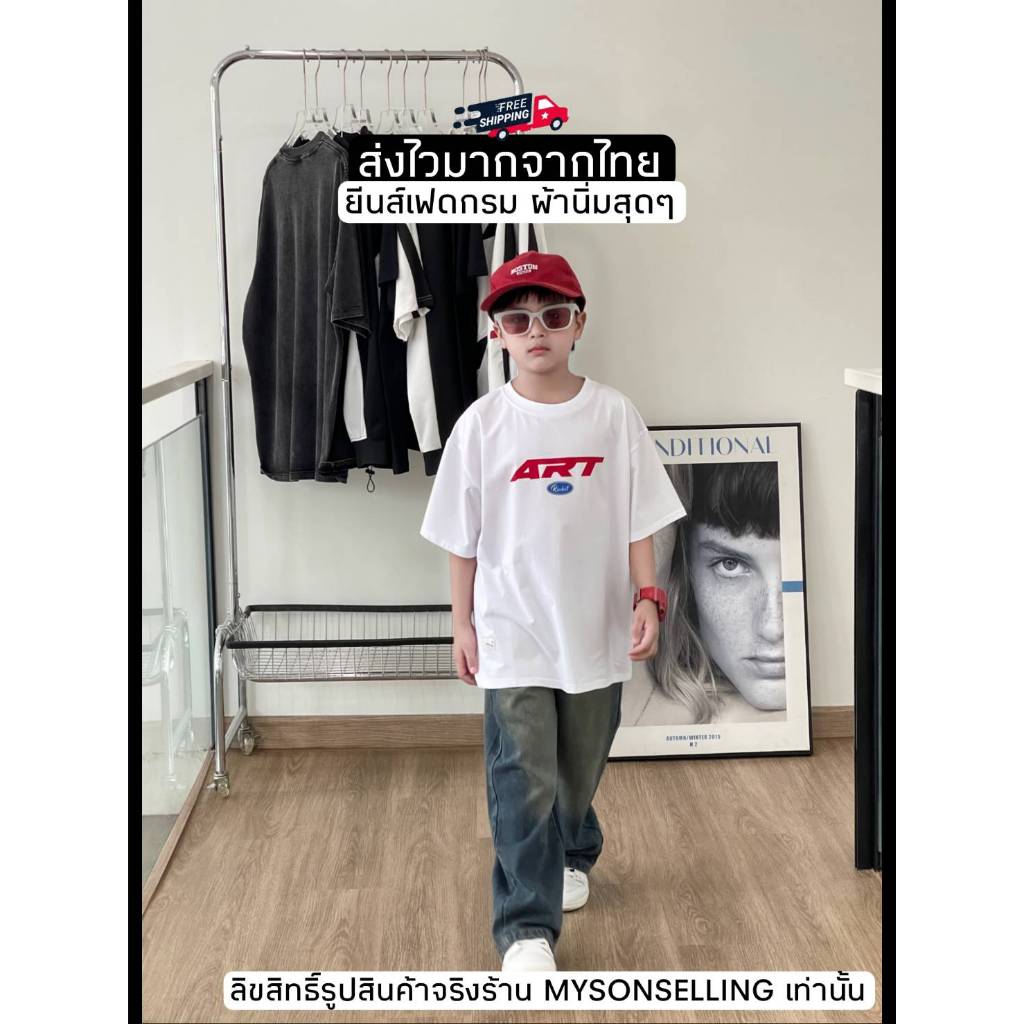 [ส่งไวจากไทย] กางเกงยีนส์เด็กชาย กางเกงขายาวเด็กชาย สไตล์เกาหลี ชิคๆ ผ้านิ่ม แมทช์กับเสื้อได้ทุกรุ่น เหมาะสำหรับ 3-10 ปี - รูปที่ 4