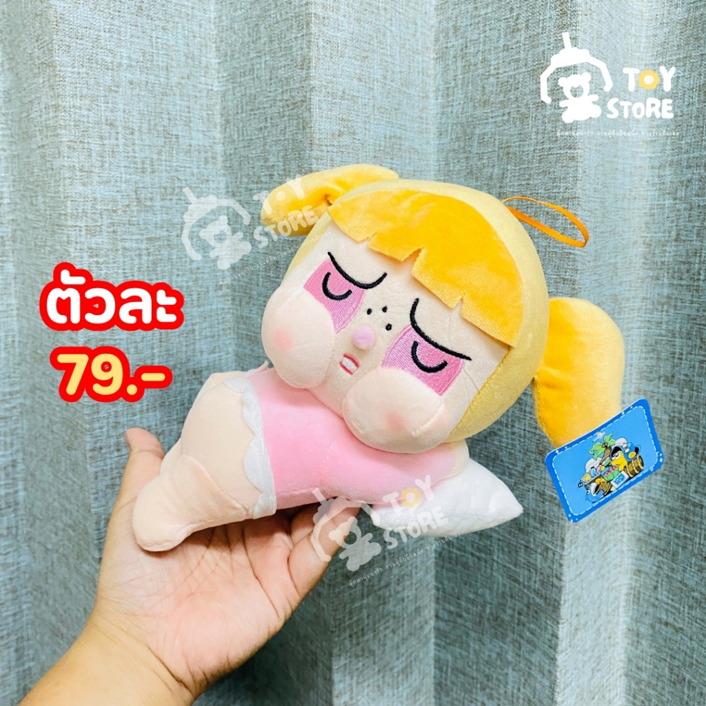 พาวเวอร์พัฟเกิร์ล [พร้อมส่ง] ตุ๊กตา Powerpuff Girls งานตู้คีบ มือ 1