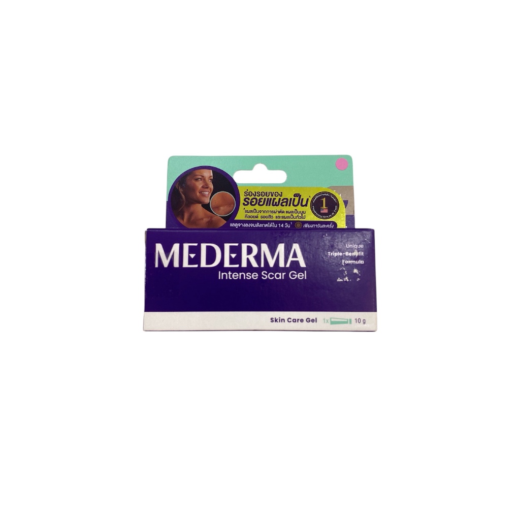 Mederma Intense Scar Gel เมเดอร์มา เจลบำรุงลดเลือนรอยแผลเป็น 10g.