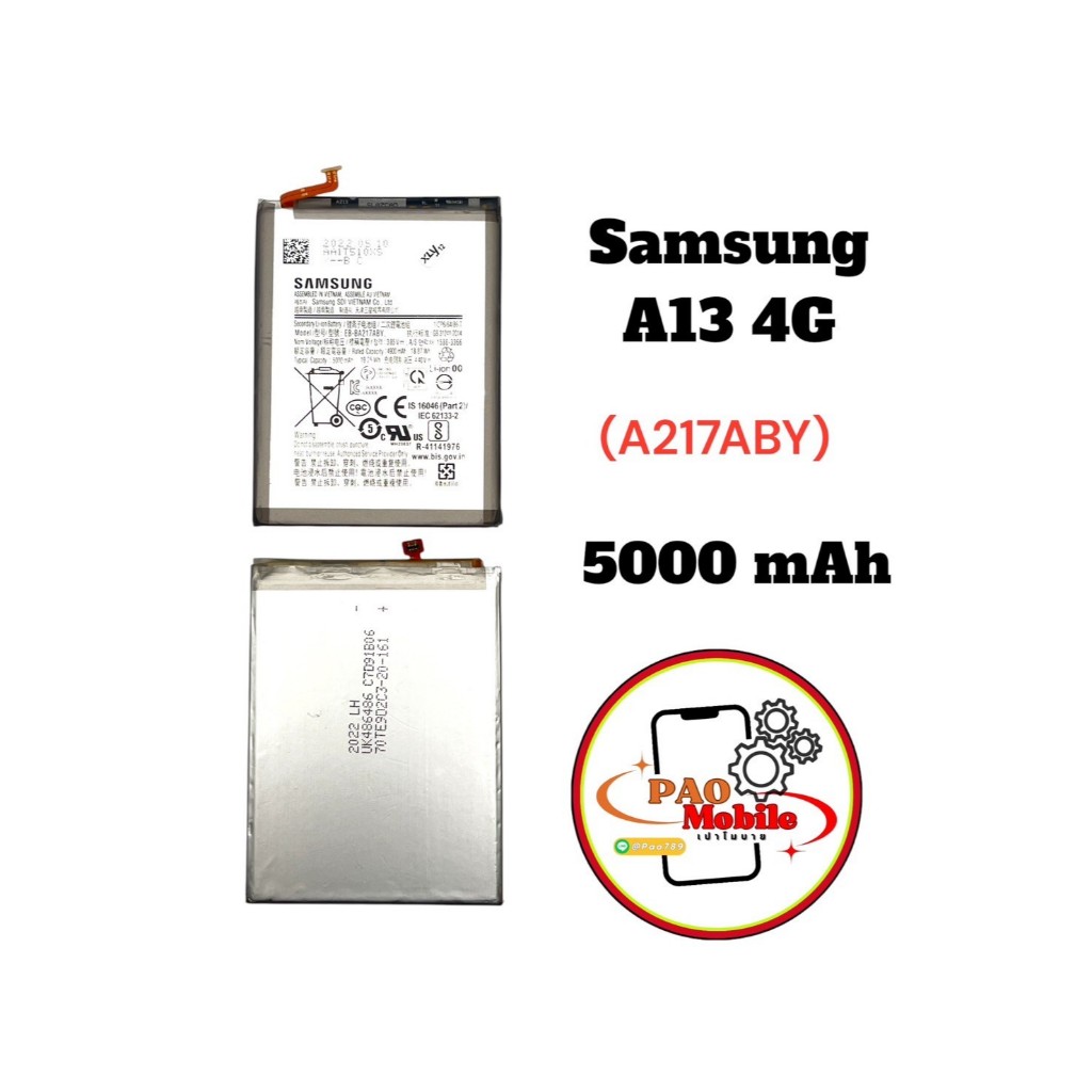 Battery Samsung A04 / A14 5G มีสินค้าพร้อมส่ง