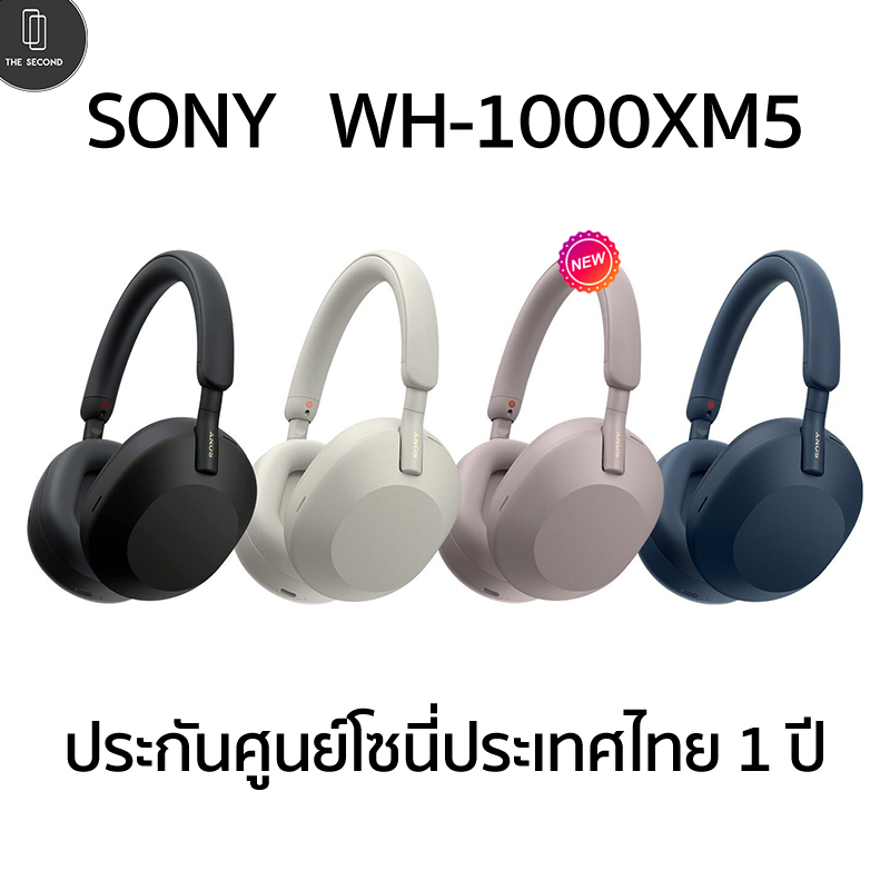 หูฟัง Sony WH-1000XM5 พร้อมระบบตัดเสียงรบกวน