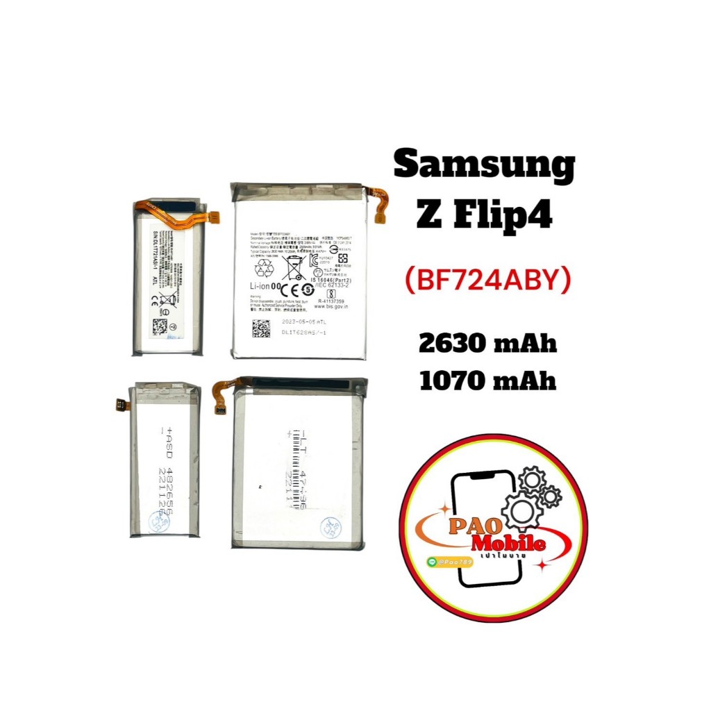 Battery Samsung Z Flip 4 มีสินค้าพร้อมส่ง