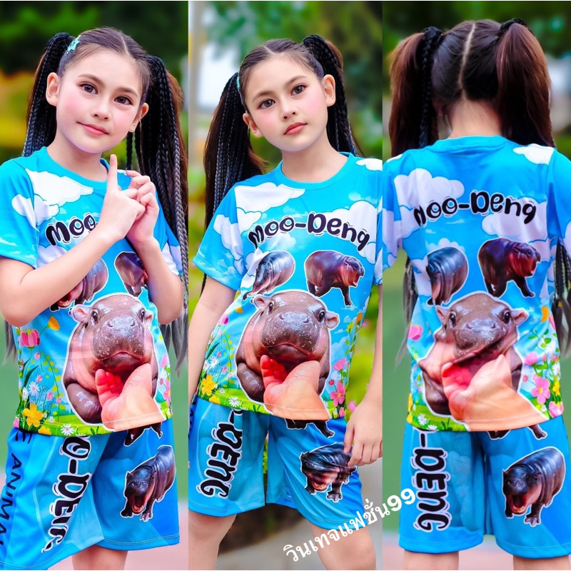 ชุดหมูเด้ง สีฟ้า เสื้อ+กางเกง 1-12ขวบ ใส่ได้ใส่สบายสุดๆ