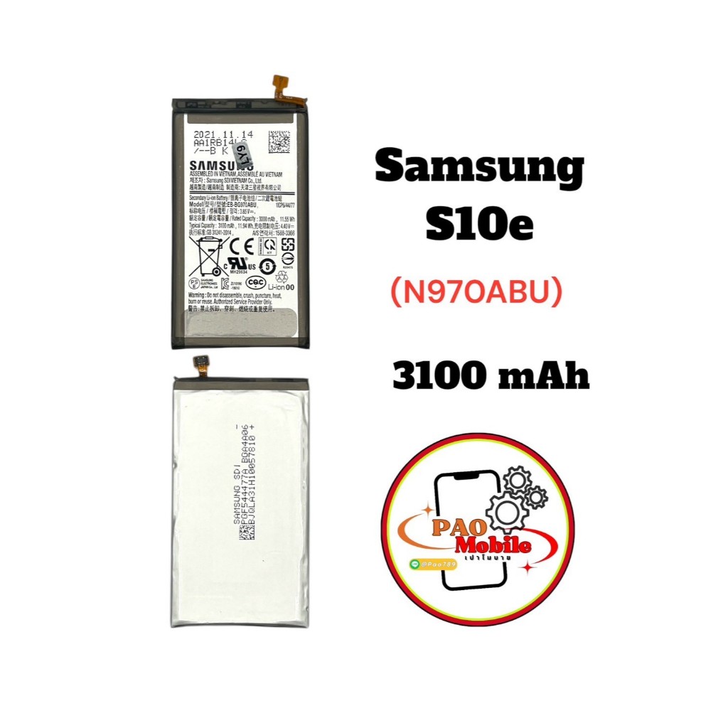 Battery Samsung S10E มีสินค้าพร้อมส่ง