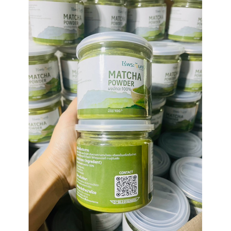 ผงชาเขียวมัทฉะไร่พระจันทร์🍃ขนาด 100กรัมแถมฟรีช้อนตัก ไม่ผสมแป้งและน้ำตาล ช่วยผ่อนคลาย เสริมสร้างภูมิคุ้มกัน - รูปที่ 5