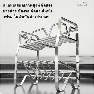 สแตนเลส ชั้นวางเครื่องปรุง 2/3ชั้น ชั้นวางของในครัว สแตนเลสที่วางเครื่องปรุง