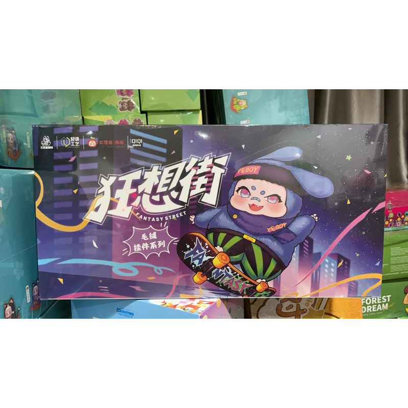 พร้อมส่งในไทย Baby Three Fantasy Street (1 กล่อง มี 8 จุ่ม)