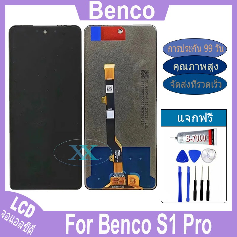 หน้าจอ Benco S1 Pro อะไหล่ อะไหล่มือถือ LCD จอพร้อมทัชสกรีน Benco S1 Pro LCD