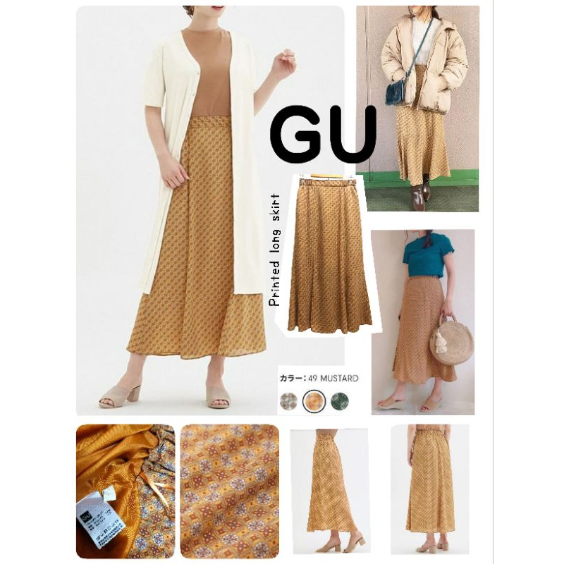 L4✨️G U กระโปรงยาวพิมพ์ลาย (Mermaid)
