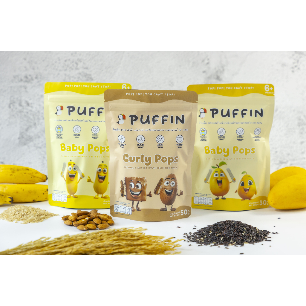 !!!สินค้าใหม่...อร่อยมาก!!! Puffin ขนมข้าวอบกรอบไม่มีน้ำตาล ผลิตจากข้าว Low GI  สำหรับเด็ก 6 เดือนขึ