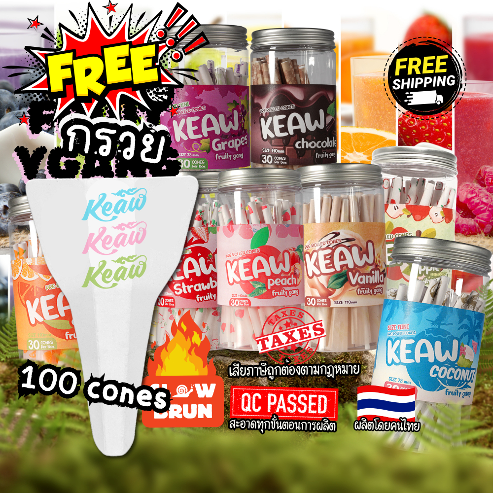 [แถมฟรีกรวย]Keaw 'Fruity gang กระดาษโรลสำเร็จ กระดาษกลิ่นผลไม้ โรลสำเร็จ pre rolled cone natural100% กระดาษโรลพร้อมกรอง