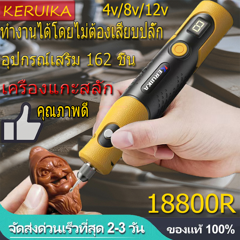 บอสเจียร์ไฟฟ้า(mini) อุปกรณ์เสริม162ชิ้นเครื่องเจียร์ ความเร็ว5ระดับ เครื่องแกะสลัก ปรับฟรี สว่านจิ๋วไฟฟ้า สายอ่อน