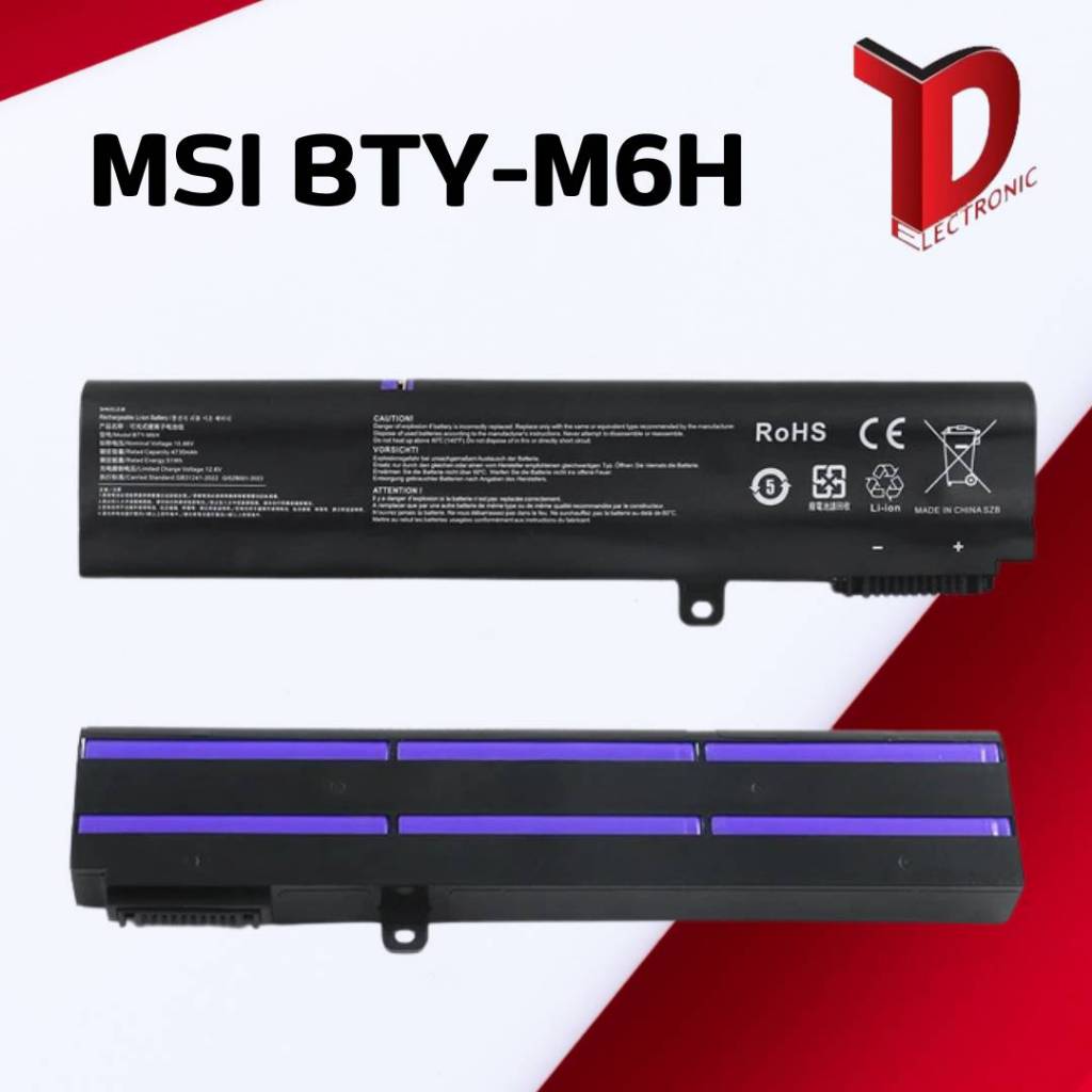 BATTERY MSI BTY-M6H ORG ใช้ได้กับรุ่น GE62 GE72 GE75 GF62 GP62 GP72 GP73 GV62 GL62