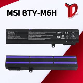 BATTERY MSI BTY-M6H ORG ใช้ได้กับรุ่น GE62 GE72 GE75 GF62 GP…