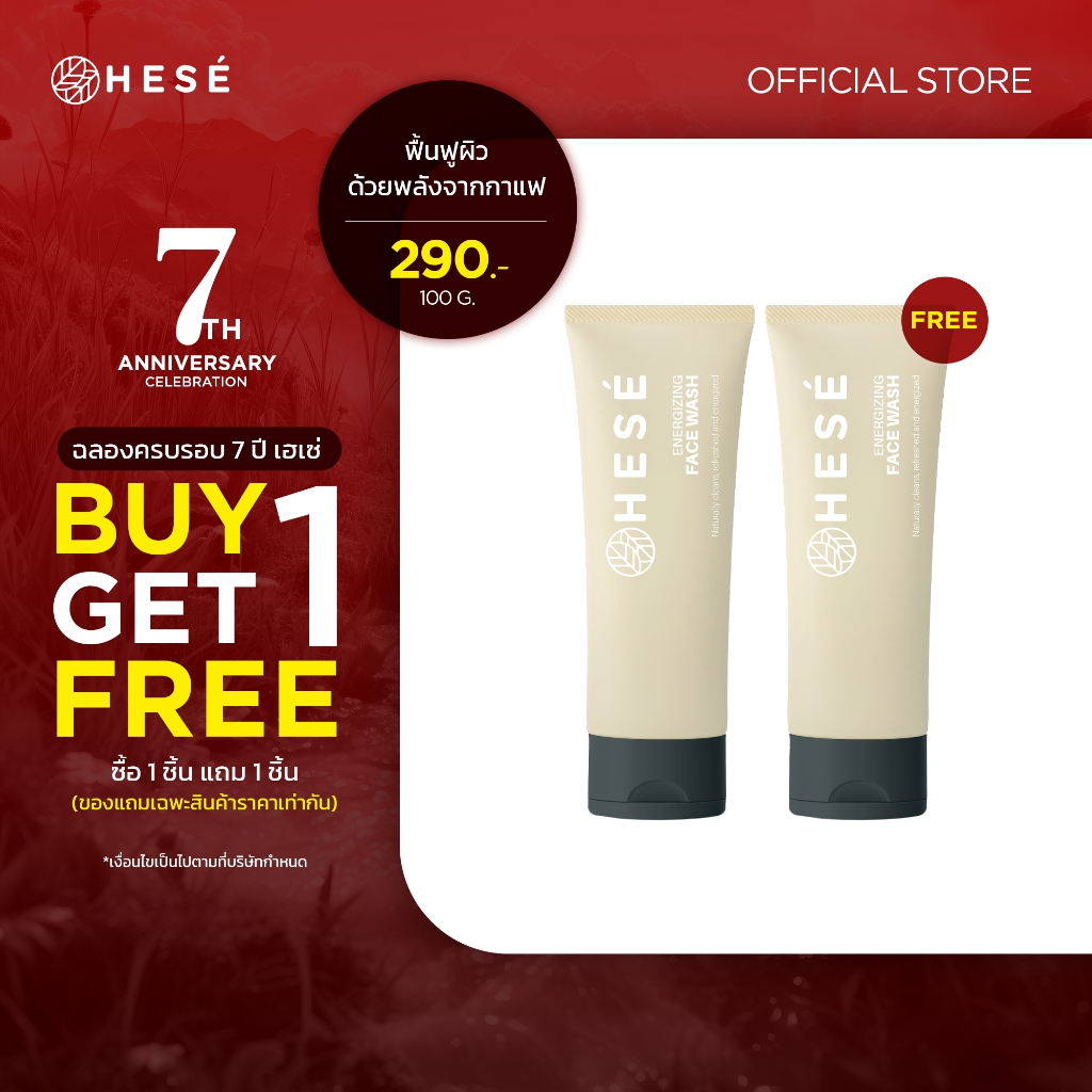 #18 HESE ENERGIZING FACE WASH 100 G.