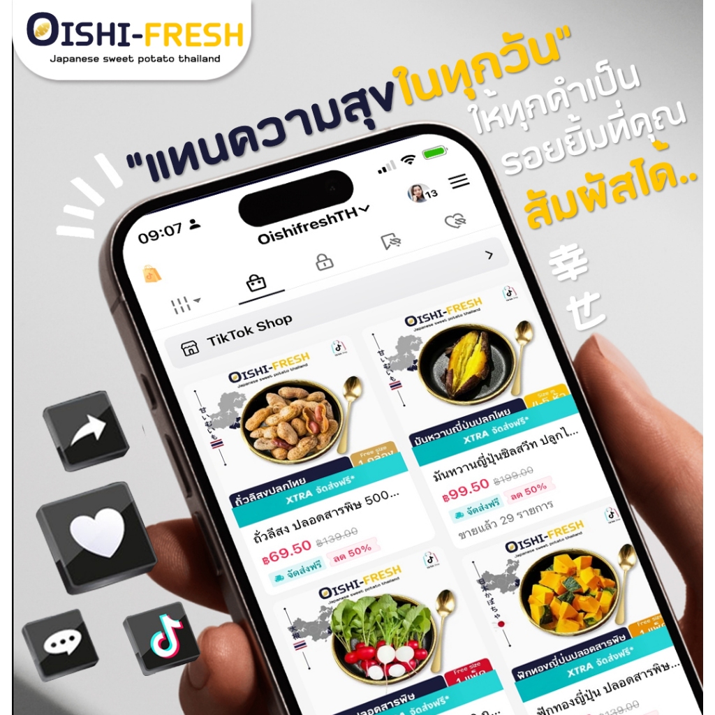 รูปภาพ 2