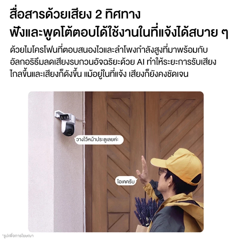 Xiaomi Outdoor Camera CW500 Dual 2.5K, 4MP AI Detection, Night Vision