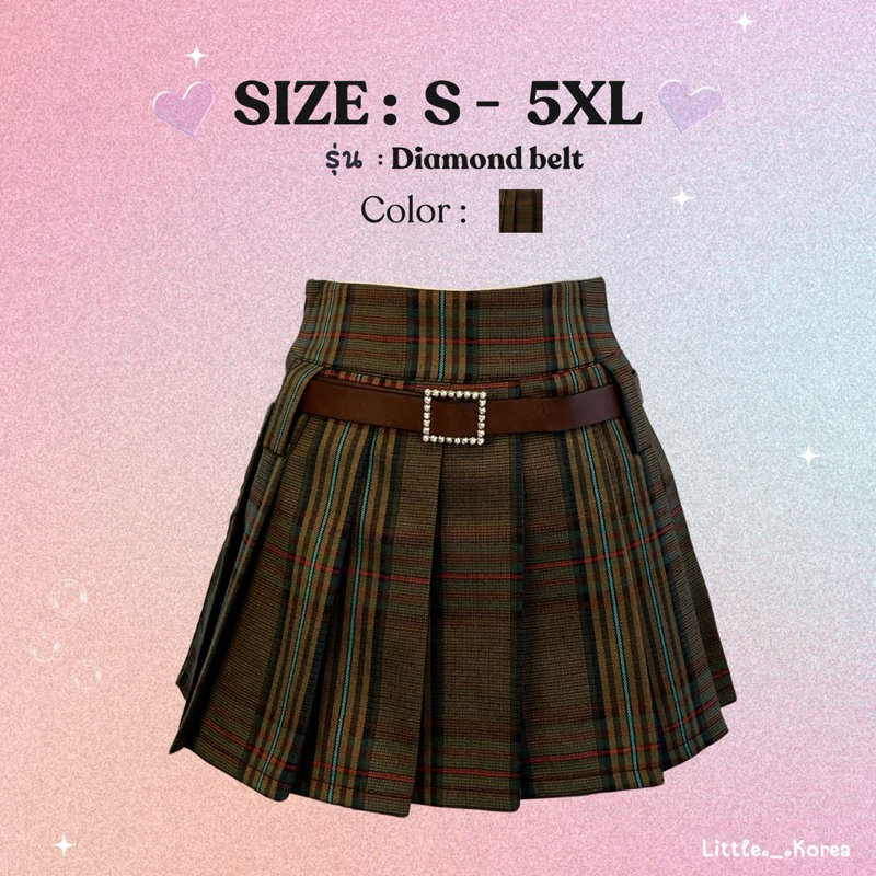 กระโปรง{รุ่น Diamond Belt } ยาว 13”-14” / เอว 23”-35” กระโปรงเทนนิสสก็อต (พร้อมส่ง) | มีกางเกงซับใน