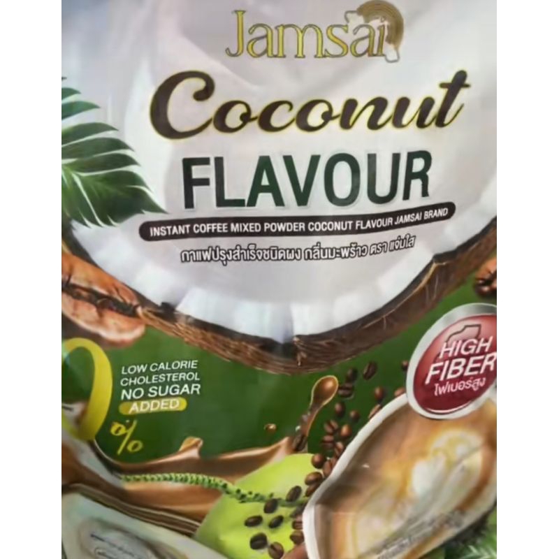 กาแฟแจ่มใส มะพร้าวไฟเบอร์ ใหม่ล่าสุด (หมดอายุ 22/07/2569) Jamsai Coffee Fiber ( 1 ห่อ บรรจุ 10 ซอง )