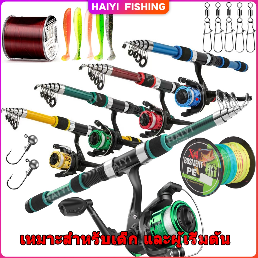 HAIYI FISHING ชุดตกปลาชุด1.8M Telescopic/แบบพกพาตกปลา Rod 5.2:1GR 3BB ตกปลา Rod และ Reel ชุดสําหรับตกปลากลางแจ้ง