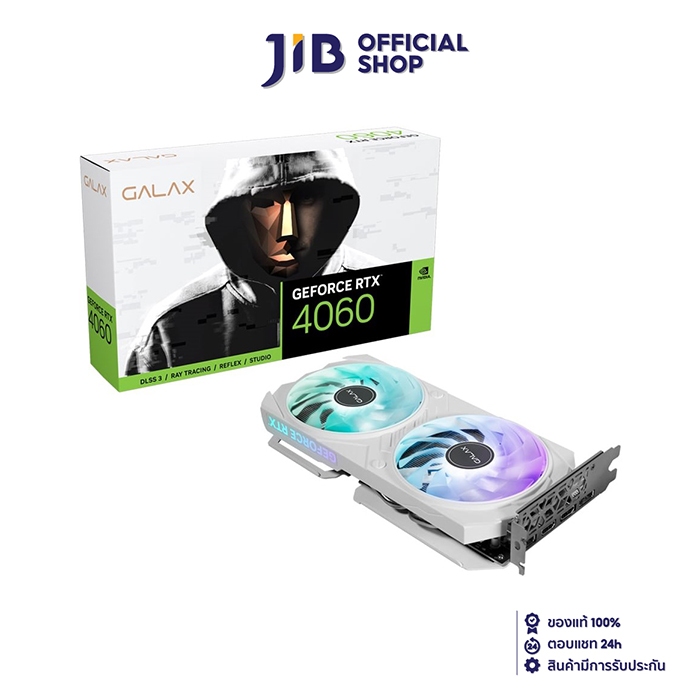 VGA (การ์ดแสดงผล) GALAX GEFORCE RTX 4060 EX WHITE 1-CLICK OC - 8GB GDDR6